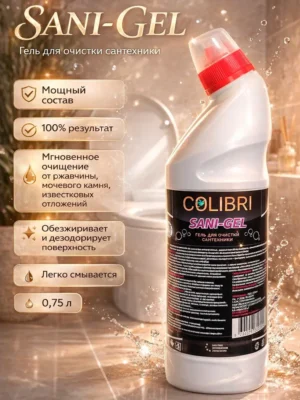 Colibri SANI-GEL — чистящий гель для сантехники, 750 мл Colibri SANI-GEL — чистящий гель для сантехники, 750 мл